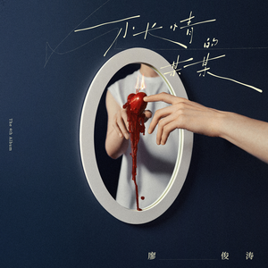 老婆去农场给马当媳妇
