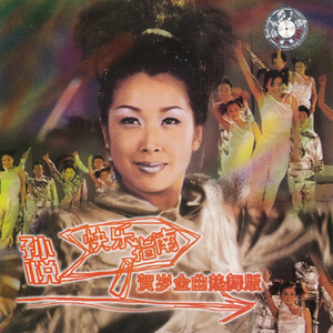 老婆去农场给马当媳妇
