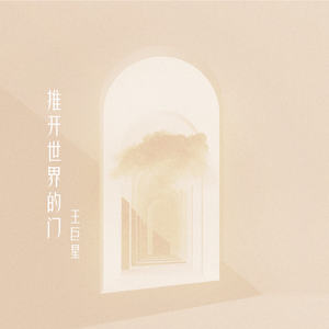 老婆去农场给马当媳妇
