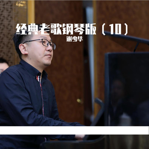 老婆去农场给马当媳妇
