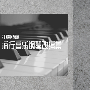 老婆去农场给马当媳妇
