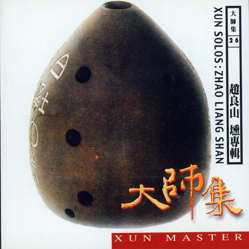 老婆去农场给马当媳妇
