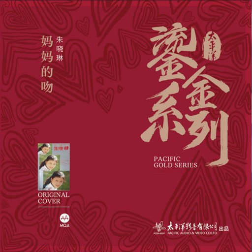 老婆去农场给马当媳妇
