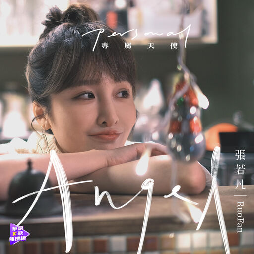 老婆去农场给马当媳妇
